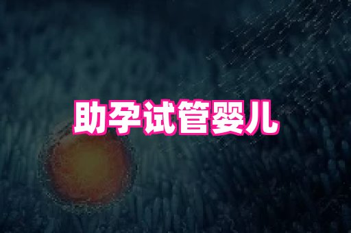 nub孕网 1